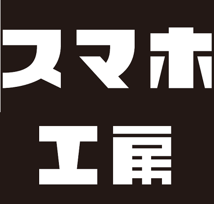 ふぉろーme!! iphone修理（7,8,X,XR,XS,11,12,13,ipad）水没•ガラス割れ・ホームボタンやカメラの修理、iPhoneのバッテリー交換。液晶交換。iPhoneの事なら当店にお任せ!!!恵比寿駅から徒歩1分！☆渋谷区恵比寿1-8-14エビスストア内☆0366815288 お電話ください!!!