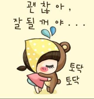 cskim04's profile picture. 서울대, 육사, 경찰대 폐교... 이승만, 박정희, 이명박 등 부패, 반사회적 세력 끝까지 척결,