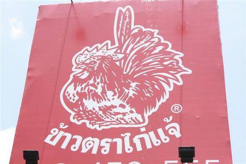 Eddy_Kaijaerice's profile picture. ข้าวตราไก่แจ้ ข้าวดีดีที่คุณต้องลอง 
ต้องการรับสมัครตัวแทนจำหน่ายทั่วประเทศ  พร้อมส่งเข้าโรงาน สถานพยาบาล สหกรณ์ โรงแรม และผู้ที่ต้องการทั่วประเทศ