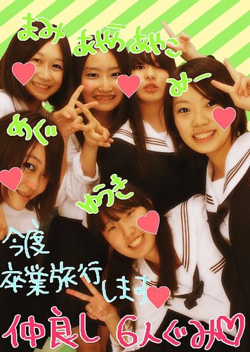 ayakarika39's profile picture. EXILE大好きの三代目も大好きの大学生です。ジャンルは、とわないんで仲良くしてねっっ(＞＜*)ノ~~~~~