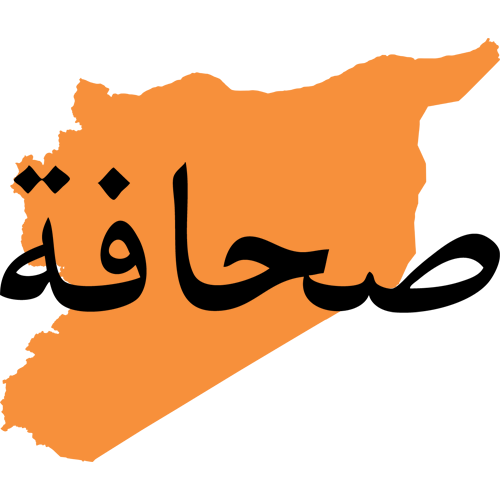 Syria News in Arabic.