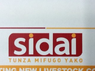 Sidai Africa Ltd Profile