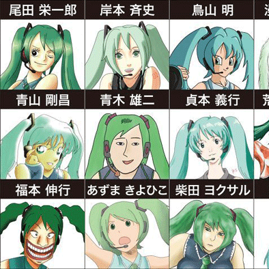 ボカロ大好きです！
名前がみくだから
きっとそういう星の元に
生まれたんだと思います♪
ボカロ/アニメ/マンガ/ゲーム/カラオケ/お酒/
が好きな人は仲良くなれるはずｗ