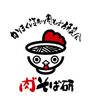 かほく冷たい肉そば研究会　通称「そば研」は河北町の有志が「郷土食（＝Ｂ級ご当地グルメ）で町おこし」を合言葉に設立した団体です。