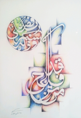 NiamYamani's profile picture. 