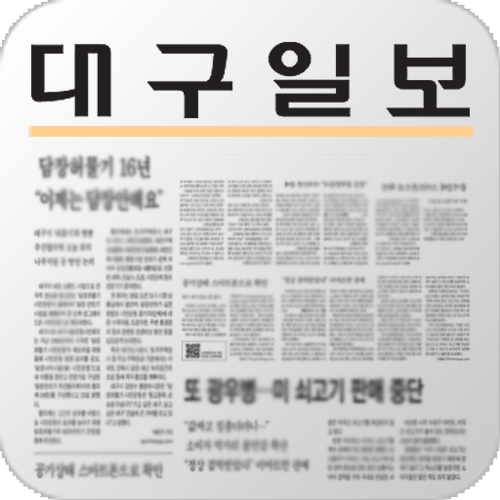 idaegu's profile picture. 대구·경북지역 일간지입니다.
문의 idaegu@idaegu.com