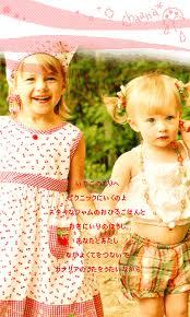 よろちくです(=^∇^)ノ毎日、かわいいが生意気な子供たちとワイワイしてます~(笑)悩みは子供にはモテモテなのに大人にはモテないことかな(。・ω・。)(汗)アグレッシブでダイナミック!(笑)ポジティブでいて超ネガティブなのが私です!!(●ノдノ)旅行&ドライブだぃすきです(*'∇'*)