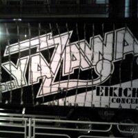 浜のジョニー永吉 (@goldrush50) 's Twitter Profile