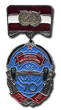 VladimRudakov's profile picture. НЕТ ВОЙНЕ!