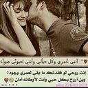حبي (@0555_ma) Twitter