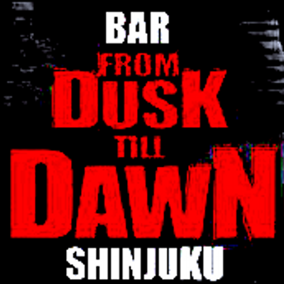 from dawn till dusk outside tbe bar from dawn till dusk outside tbe bar