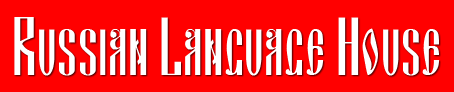RussianLanguag1's profile picture. Russian Language House - language school .
 RLH offers you flexible course options, high quality tuition at affordable prices, great Student Support.
