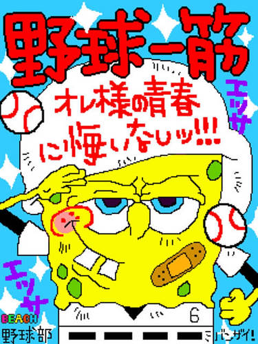 好きな人はガッキー/優子歌手はRADWIMPS/miwaなどなどです。フォローよろしく☻