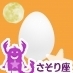 色んなことをツブヤキますです。良さげだったらフォローよろしくお願い致しますです。( v^-゜)♪