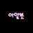 IdolAlarm_b's profile image
