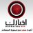 السيسي يُحذر: نحن لا نخاف الموت
