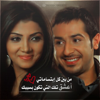 بين الماضي والحب Beenalmadiwel7b Twitter