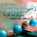 الامل بالله كبير (@00168Sm1468) Twitter