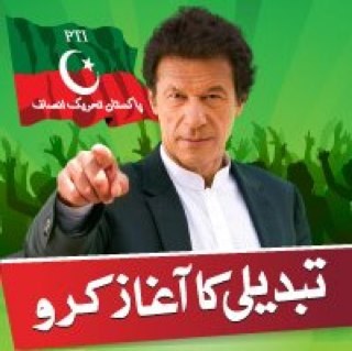 Pakistan Tehreek-e-Insaf West Midlands UK Official account!