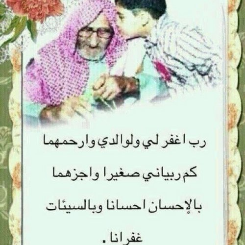 MajedA99's profile picture. 