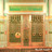 Alsharif6H's profile image