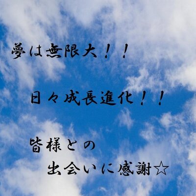 日々成長進化 感謝 A Twitteren だが断る ジョジョの奇妙な名言集 Part4 8 ジョジョの奇妙な名言集 荒木 飛呂彦 感謝