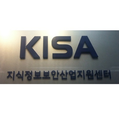 SUPPORT! 국내 정보보안산업을 지원합니다!