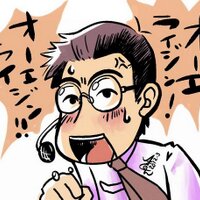 三宅きみひと (@kitovet) 's Twitter Profile Photo 三宅きみひと (@kitovet) 's Twitter Profile Photo