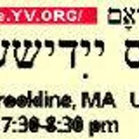 דאָס ייִדישע קול (@theyiddishvoice) 's Twitter Profile Photo דאָס ייִדישע קול (@theyiddishvoice) 's Twitter Profile Photo