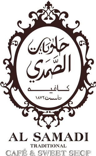 AlSamadiCafe's profile picture. Café, Traditional Sweet Shop and Bakery based in Bahrain. Visit us in Seef Mall, Exhibition Road or Tubli. Sweet Artisans since 1872