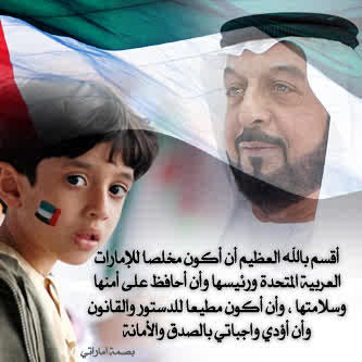 nssalem81's profile picture. الإسلام ديني والتوحيد عقيدتي