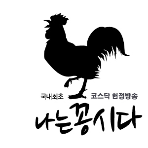 죽는날 까지 팔로워 5천만명이 될때까지  쭈.~~욱??? ineq1918@hqnmqil.nef