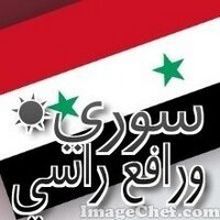 اسير الروح (@ossamma85) 's Twitter Profile