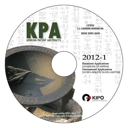 Welcome to official twitter of KPA(Korean Patent Abstracts) which is the English-translated summary of Korean patents. KPA is published by KIPO.