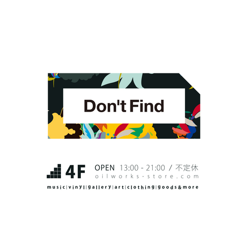 DON'T FINDさんのプロフィール画像