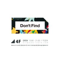 DON'T FIND (@donotfind) 's Twitter Profile Photo DON'T FIND (@donotfind) 's Twitter Profile Photo