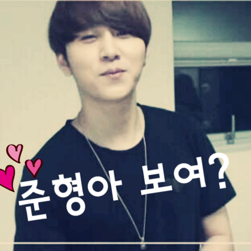 준형아 보여?
