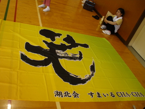音楽療法士です。主に滋賀県北部(湖北）のしょうがい者施設や高齢者デイサービス(元気なお年寄りの介護予防も含む）で、音楽を使って楽しく音楽活動しています。