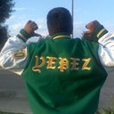 Eric Yepez - @YoungMoneyYep - Twitter