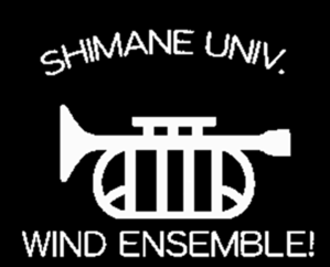 島根大学吹奏楽部です♪ 46期の目標は『紡』✨ Instagram→@shimadaibrass 部員大募集中！ お問い合わせはDMまたはこちらのメールアドレスにお願いします→Shimasui.Brass@gmail.com 質問箱→ https://t.co/dBMpkf9R9D
