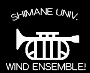 島根大学吹奏楽部です♪ 44期の目標は『閃』✨ Instagram→@shimadaibrass 部員大募集中！ お問い合わせはDMまたはこちらのメールアドレスにお願いします→Shimasui.Brass@gmail.com 質問箱→ https://t.co/dBMpkf9R9D