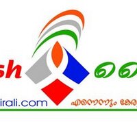 British Kairali (@britishkairali) 's Twitter Profile