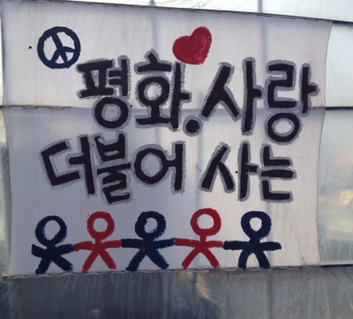 deathyong's profile picture. 정의로운 나라가 되기를... /방송언론은 민간인사찰의 주범이다! /한미 FTA 폐지!/조중동 및 삼성, 재벌반대/ 노동자/비정규직/전철연/국가보안법 철폐!/국회의원 국민소환제!/뇌파감시 반대