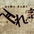 hebereke_kobe's profile image