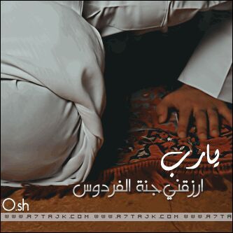 ‏محبه للوطن ولقول الحق ..محبه للخير..اللهم وأحسن خاتمتنا
