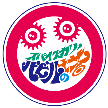 TxOxB's profile picture. スパイスカリーバビルの塔11:30〜15:00( 売切れ次第終了 ) 定休日：日祝月 大阪市中央区徳井町2-4-5TEL090-6234-8264 インスタは👉 https://t.co/dFLmSlTbN1