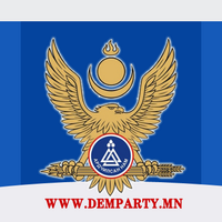 Ардчилсан нам (@dempartymn) 's Twitter Profile