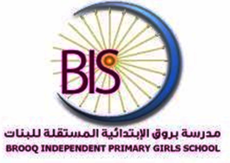 رؤية مدرسة بروق الابتدائية المستقلة للبنات :
شخصية متكاملة ... لتفوق حضاري
brooq@sec.gov.qa