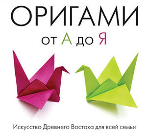 OrigamiRu's profile picture. Мы научим делать вас #оригами! #folowback. http://t.co/As0PsLCE9s. #folowme and I'll #folowyou