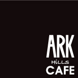 アークヒルズ カラヤン広場にある解放感ある大型カフェARK HiLLS CAFE。ジャズを中心にLiveも開催中。 https://t.co/517o6LWdSk GoogleMap https://t.co/TwrsBekWnY…
ライブ開催のお問合せ→https://t.co/Jlykc3732V★https://t.co/dw3l3J25av